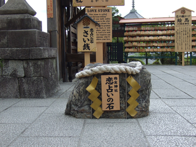 地主神社