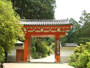 三室戸寺