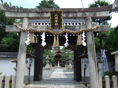 大将軍八神社