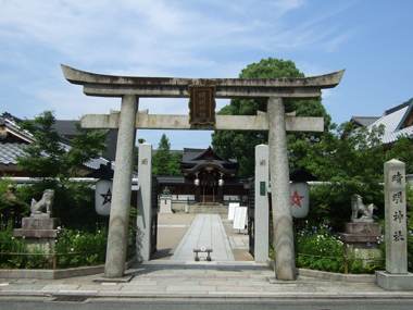 護王神社